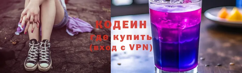 Codein Purple Drank  Сыктывкар 