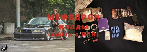 MDMA Беломорск