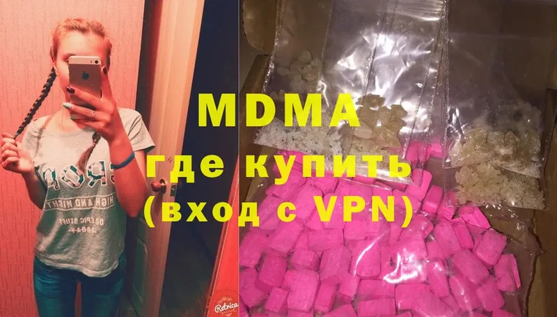 где купить наркоту  Сыктывкар  MDMA crystal 